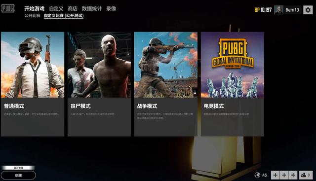 为边路队友 为边路队友